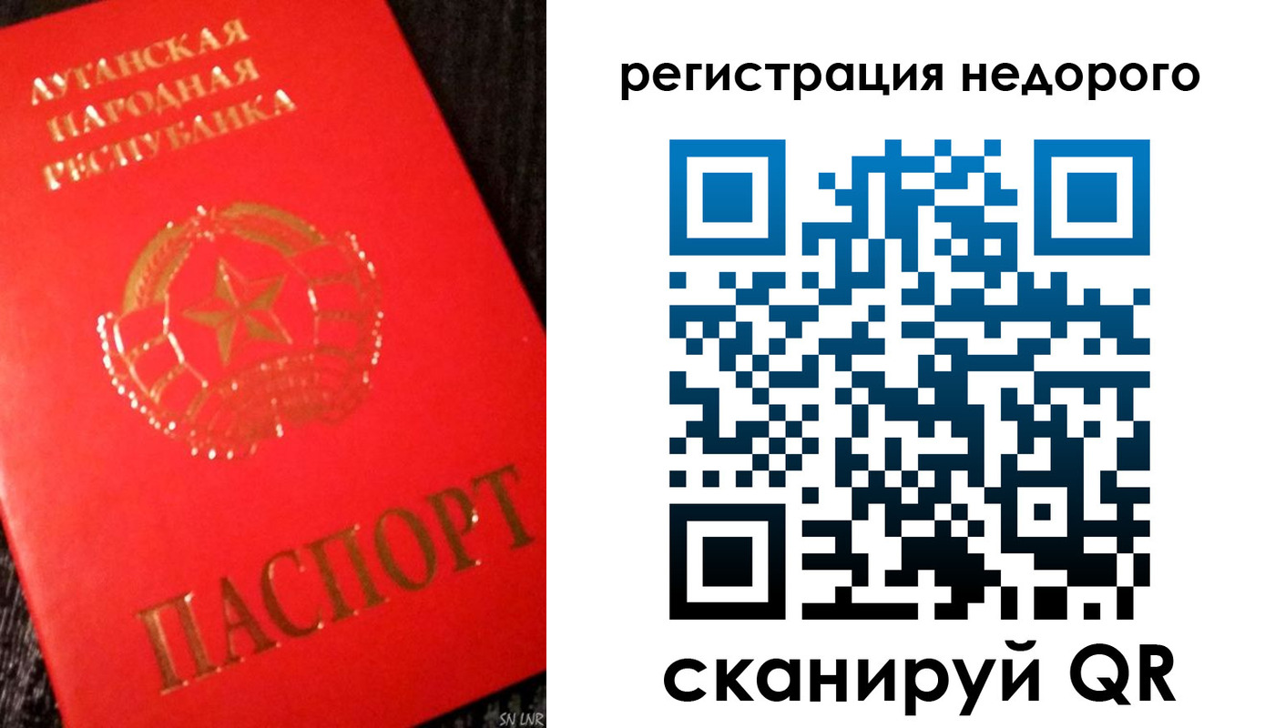 прописка иностранных граждан в Дорогобуже