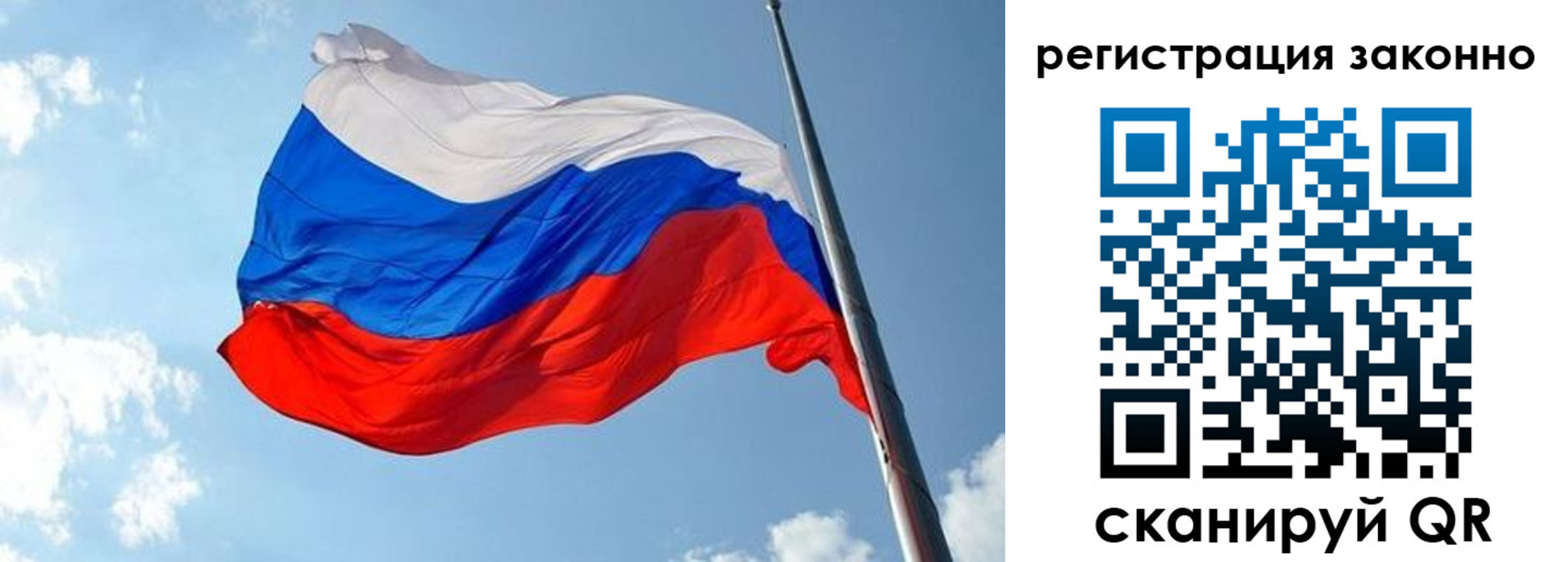прописка для кредита в Дорогобуже