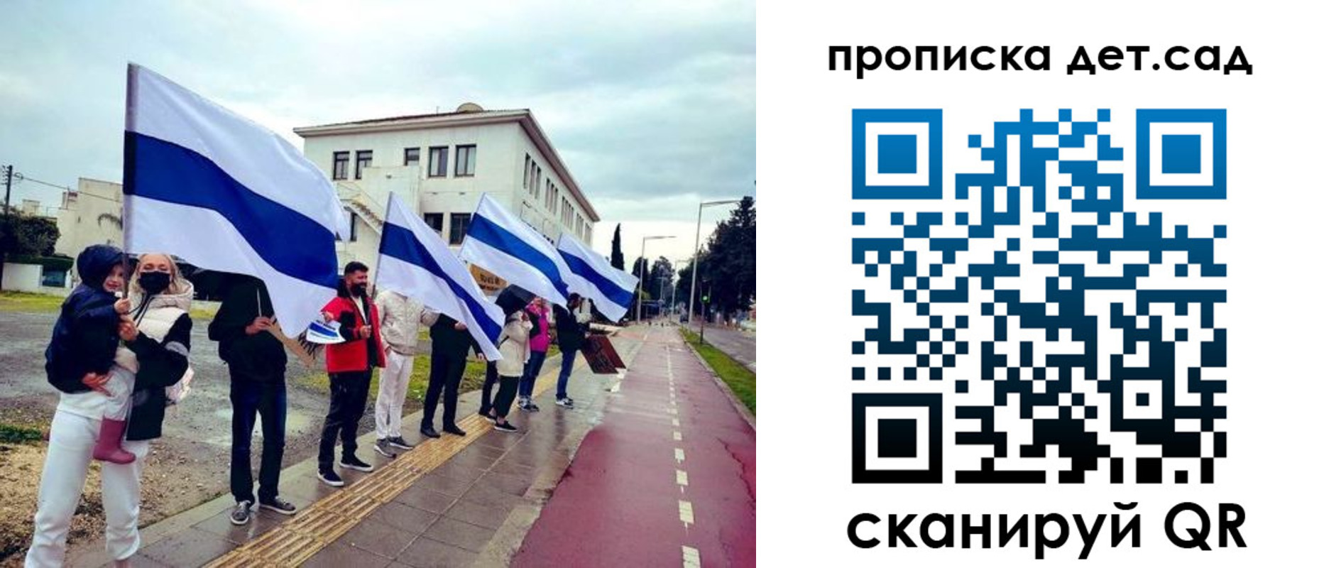 прописка от собственника в Дорогобуже